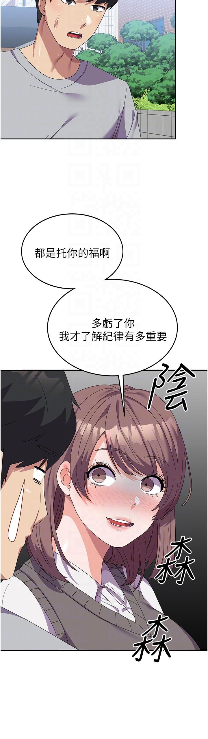 [韩国漫画] 国军女大生 剧情,巨乳大奶#[47P]-10