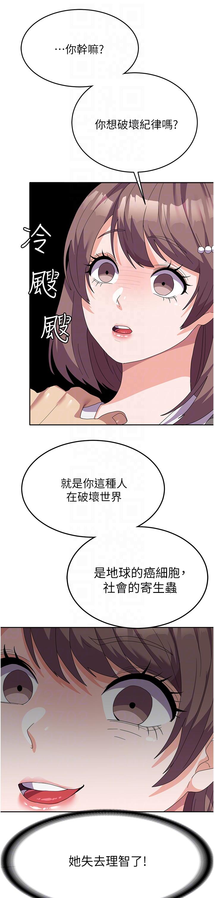 [韩国漫画] 国军女大生 剧情,巨乳大奶#[47P]-14