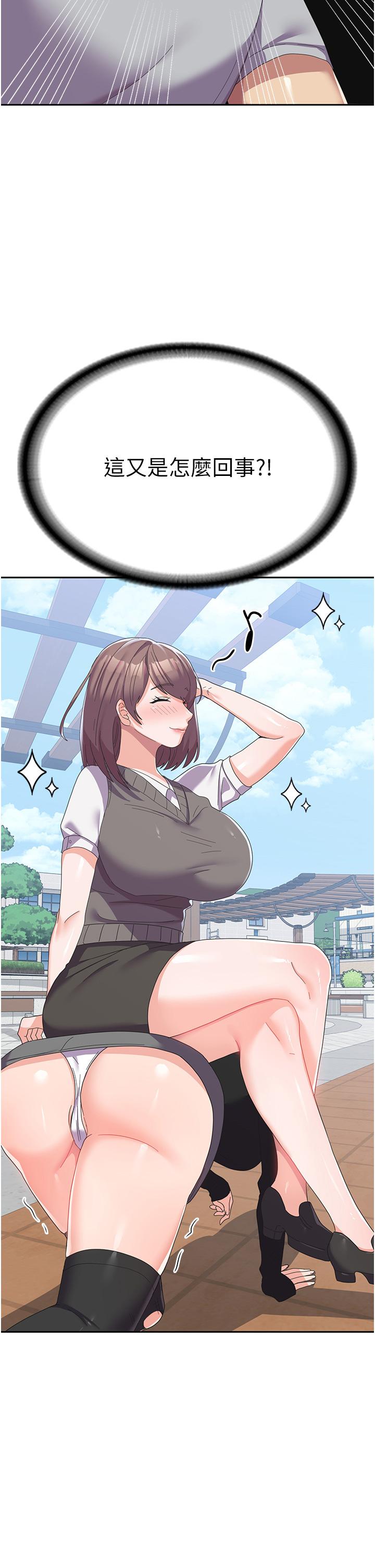 [韩国漫画] 国军女大生 剧情,巨乳大奶#[47P]-2