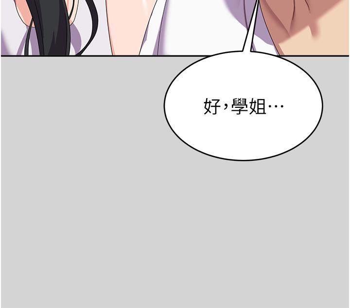 [韩国漫画] 国军女大生 剧情,巨乳大奶#[47P]-25