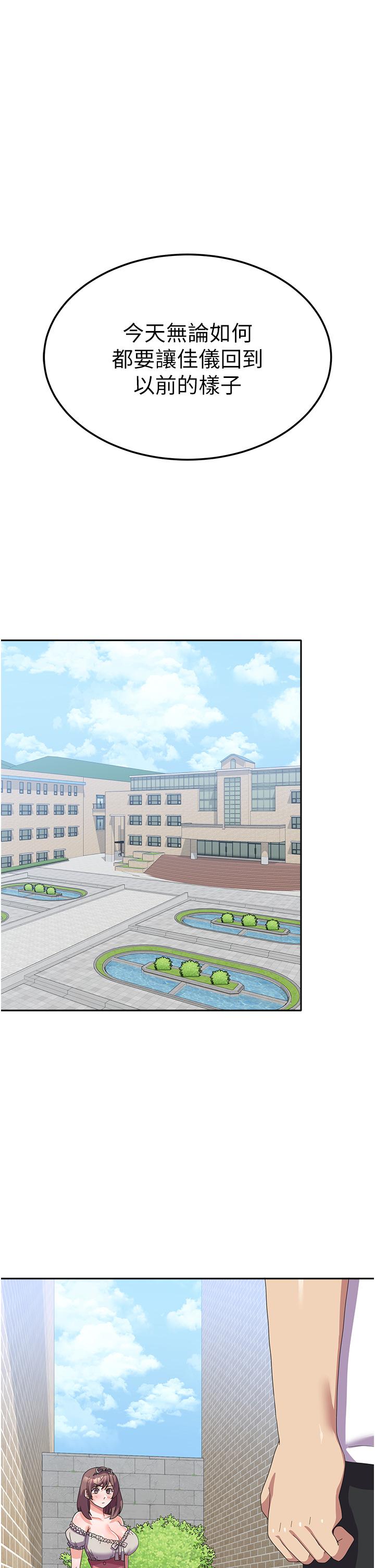 [韩国漫画] 国军女大生 剧情,巨乳大奶#[47P]-31