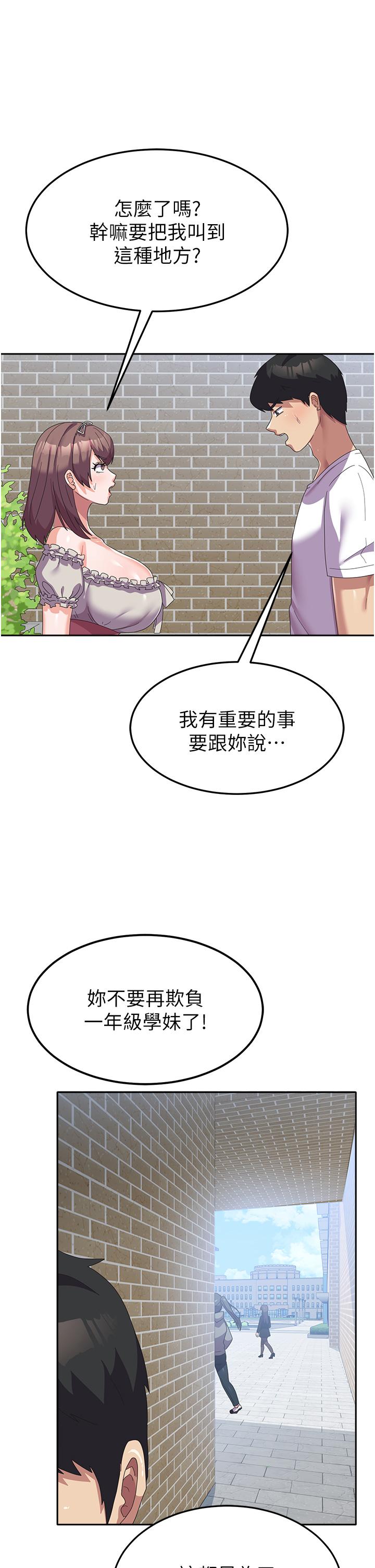 [韩国漫画] 国军女大生 剧情,巨乳大奶#[47P]-33