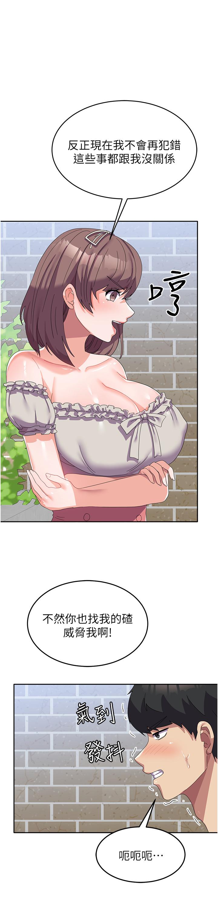 [韩国漫画] 国军女大生 剧情,巨乳大奶#[47P]-38