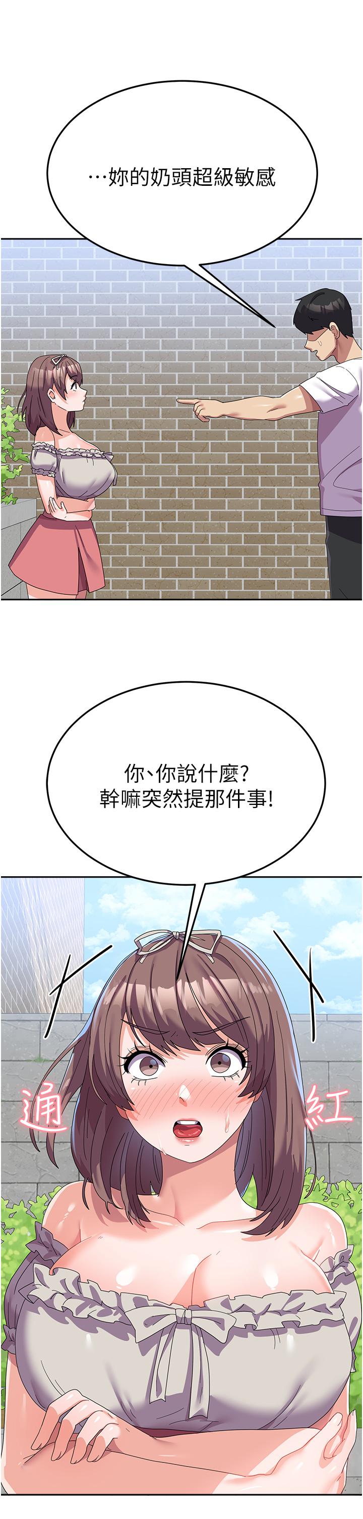 [韩国漫画] 国军女大生 剧情,巨乳大奶#[47P]-41