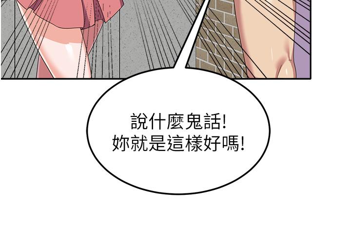 [韩国漫画] 国军女大生 剧情,巨乳大奶#[47P]-43
