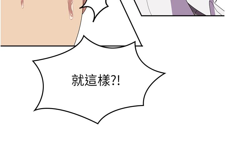 [韩国漫画] 国军女大生 剧情,巨乳大奶#[47P]-8