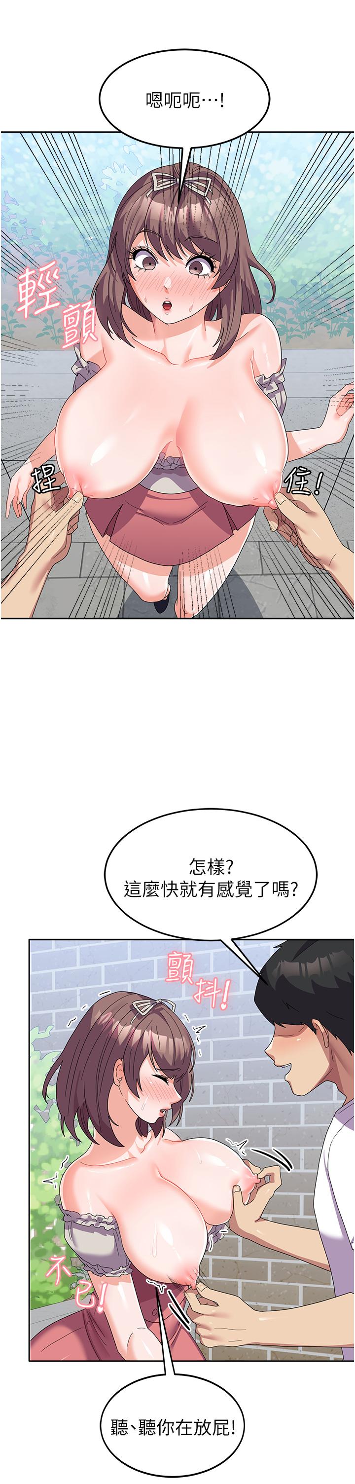 [韩国漫画] 国军女大生 剧情,巨乳大奶#[45P]-11