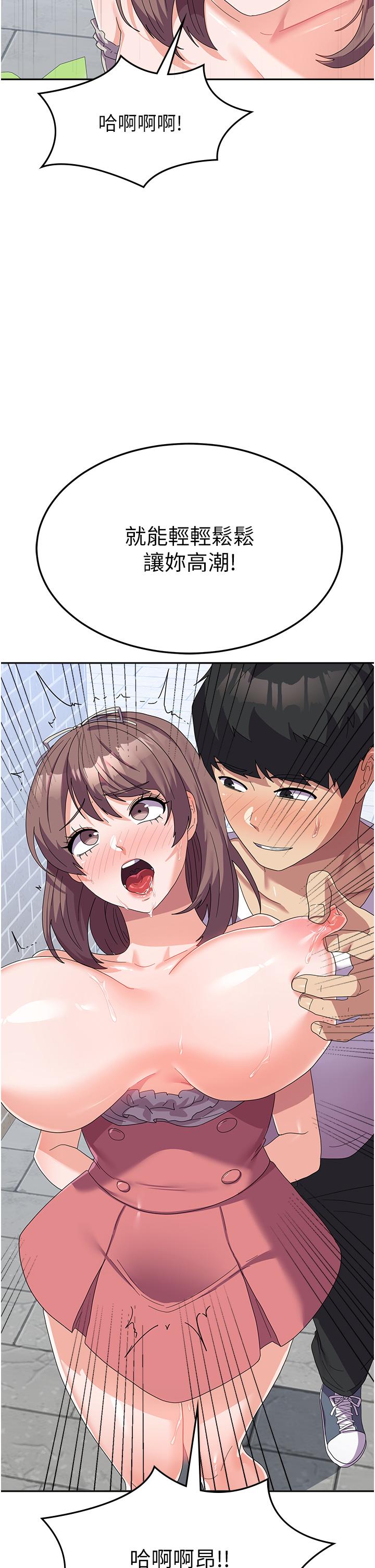 [韩国漫画] 国军女大生 剧情,巨乳大奶#[45P]-25