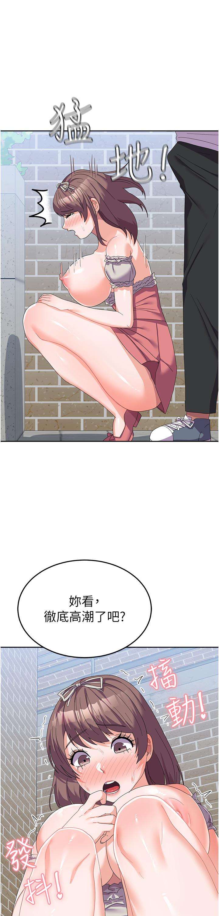 [韩国漫画] 国军女大生 剧情,巨乳大奶#[45P]-27