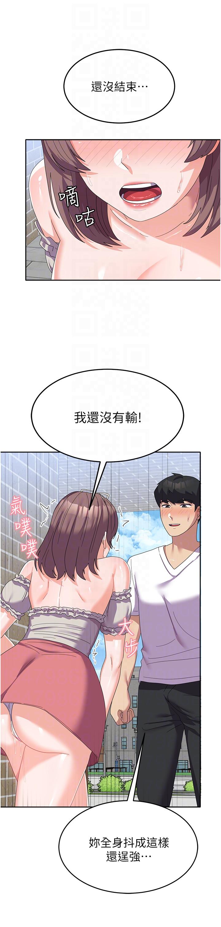 [韩国漫画] 国军女大生 剧情,巨乳大奶#[45P]-29