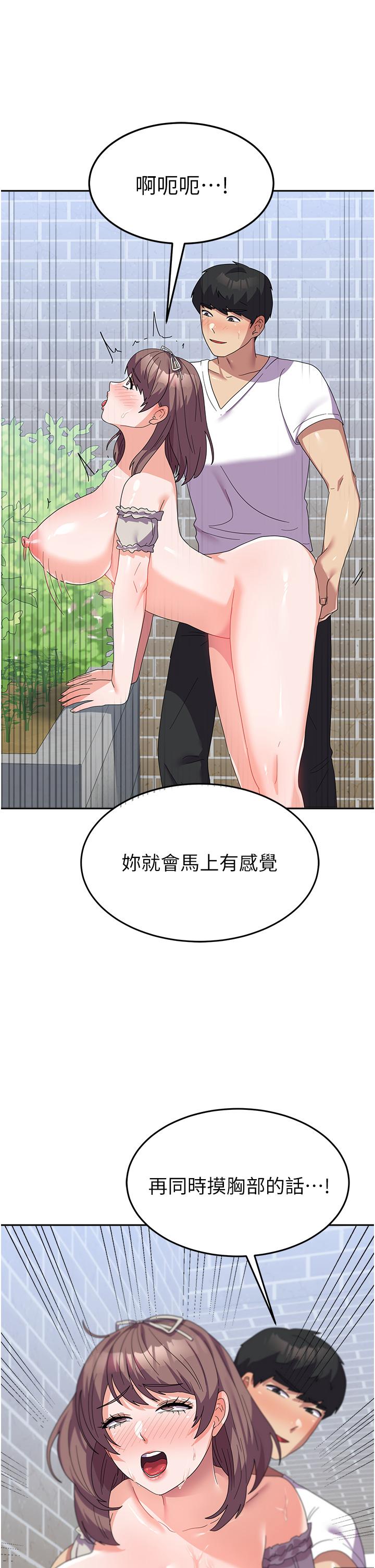 [韩国漫画] 国军女大生 剧情,巨乳大奶#[45P]-35