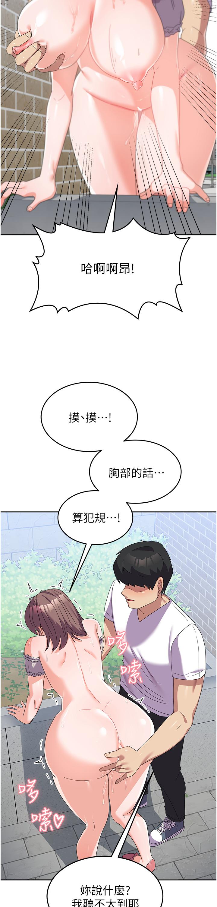 [韩国漫画] 国军女大生 剧情,巨乳大奶#[45P]-36