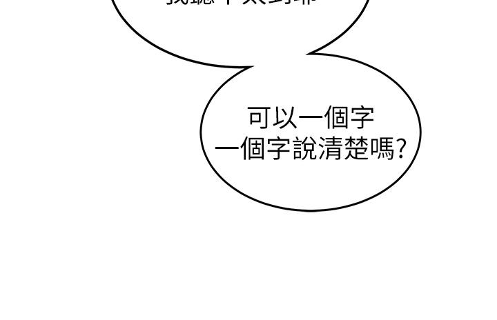 [韩国漫画] 国军女大生 剧情,巨乳大奶#[45P]-37