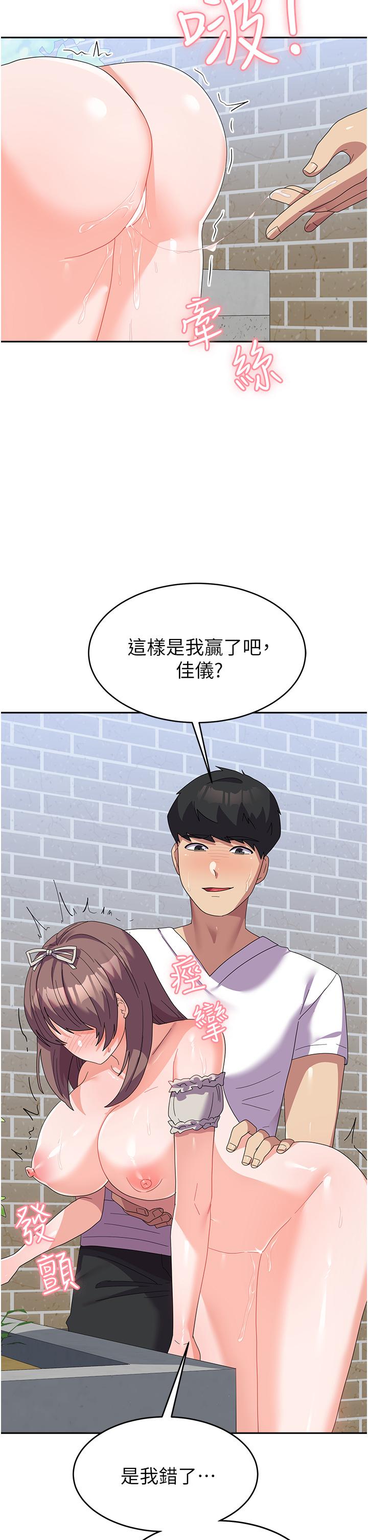 [韩国漫画] 国军女大生 剧情,巨乳大奶#[45P]-41