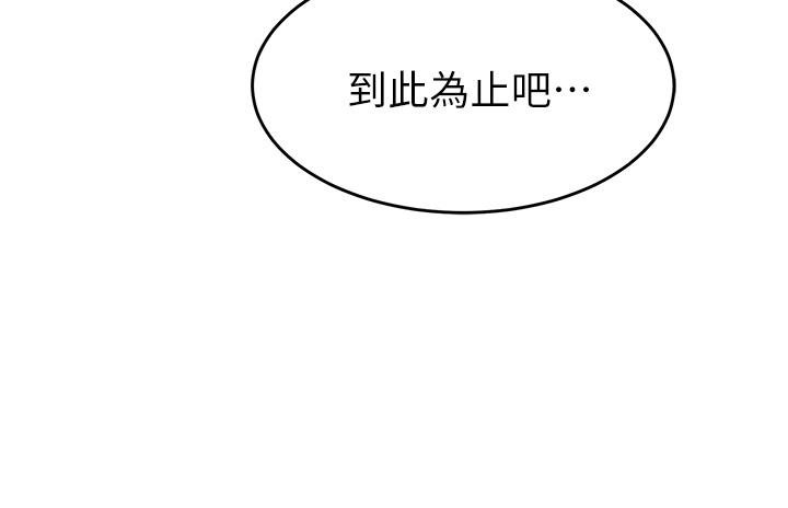 [韩国漫画] 国军女大生 剧情,巨乳大奶#[45P]-42