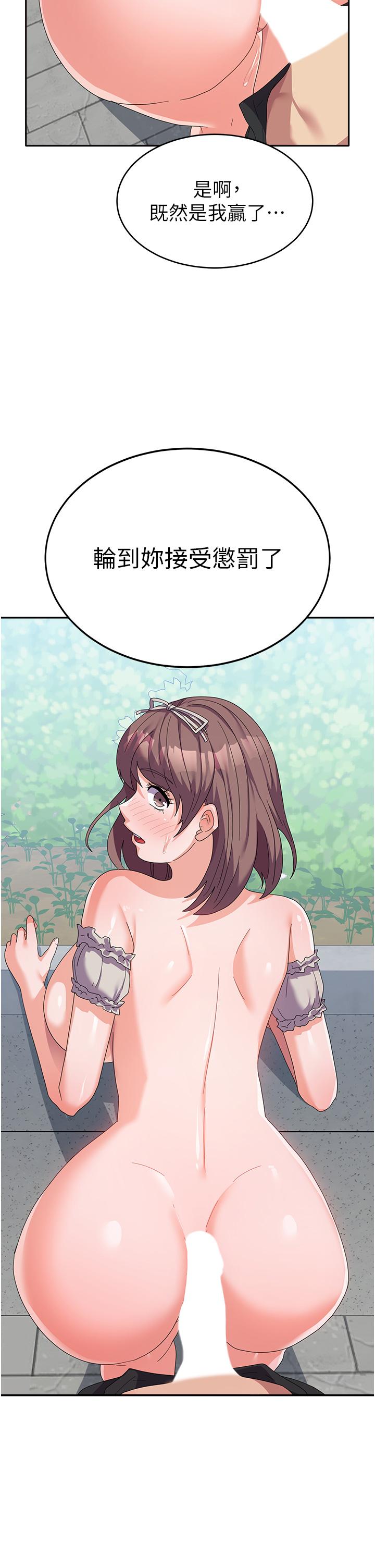 [韩国漫画] 国军女大生 剧情,巨乳大奶#[45P]-44