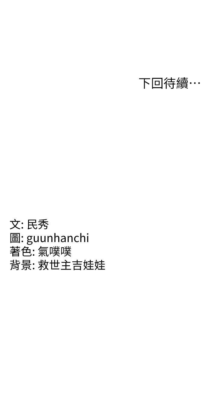 [韩国漫画] 国军女大生 剧情,巨乳大奶#[45P]-45