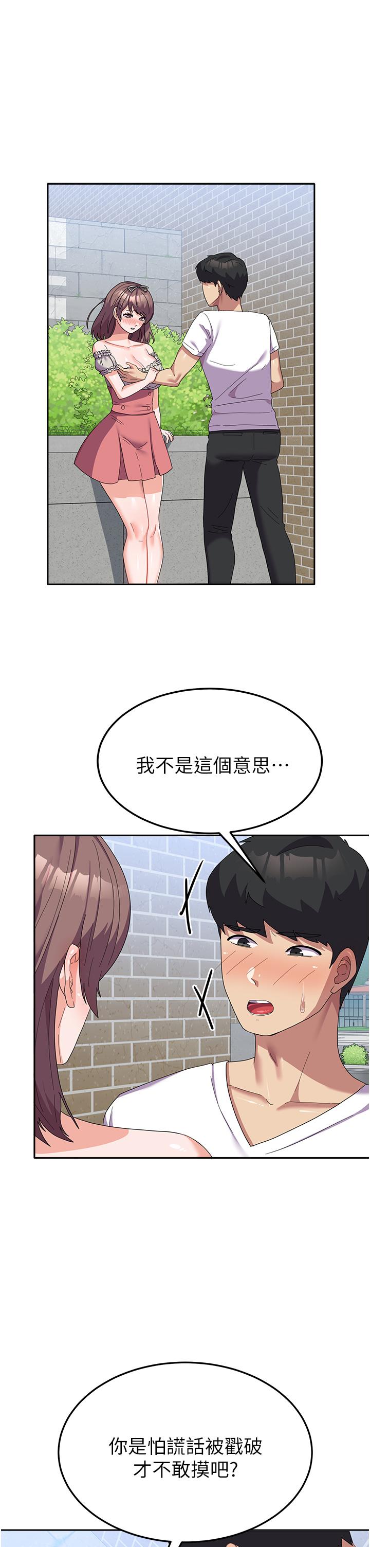 [韩国漫画] 国军女大生 剧情,巨乳大奶#[45P]-5