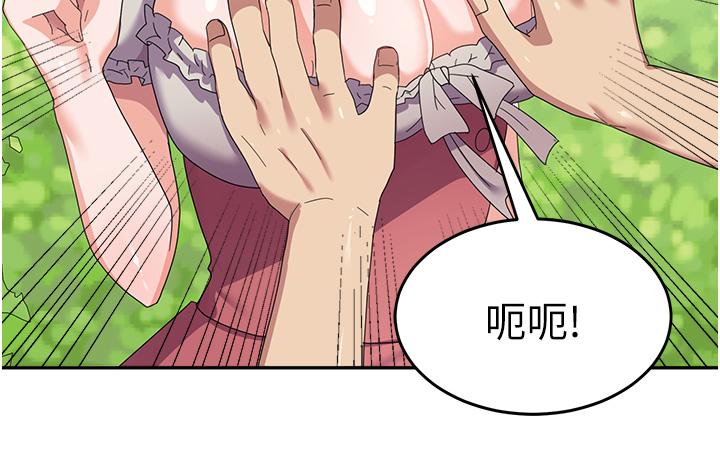 [韩国漫画] 国军女大生 剧情,巨乳大奶#[45P]-7