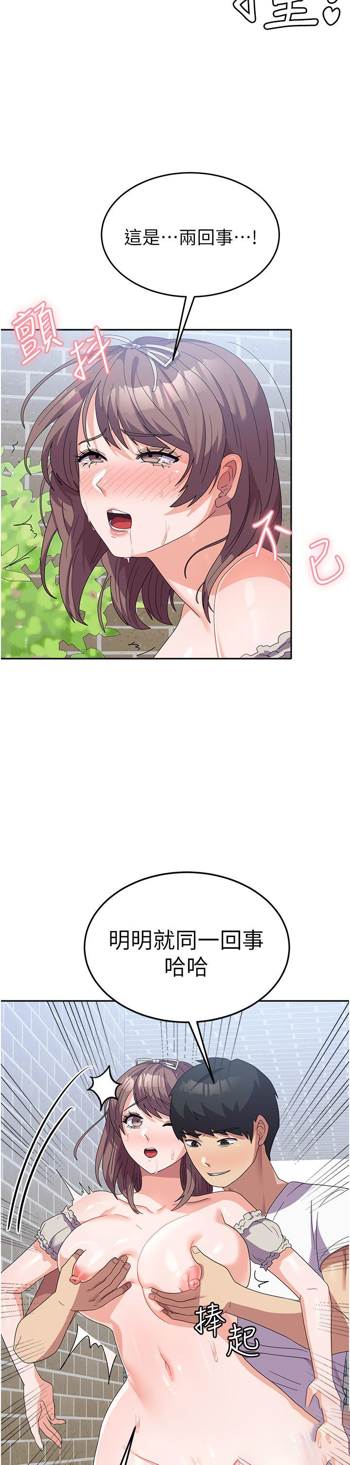 [韩国漫画] 国军女大生 剧情,巨乳大奶#[50P]-11