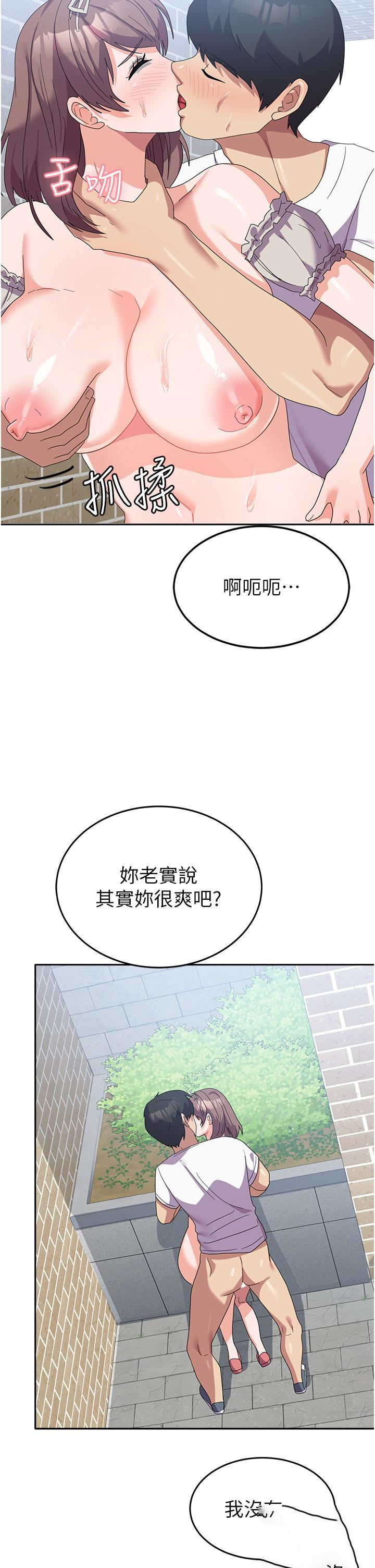 [韩国漫画] 国军女大生 剧情,巨乳大奶#[50P]-14