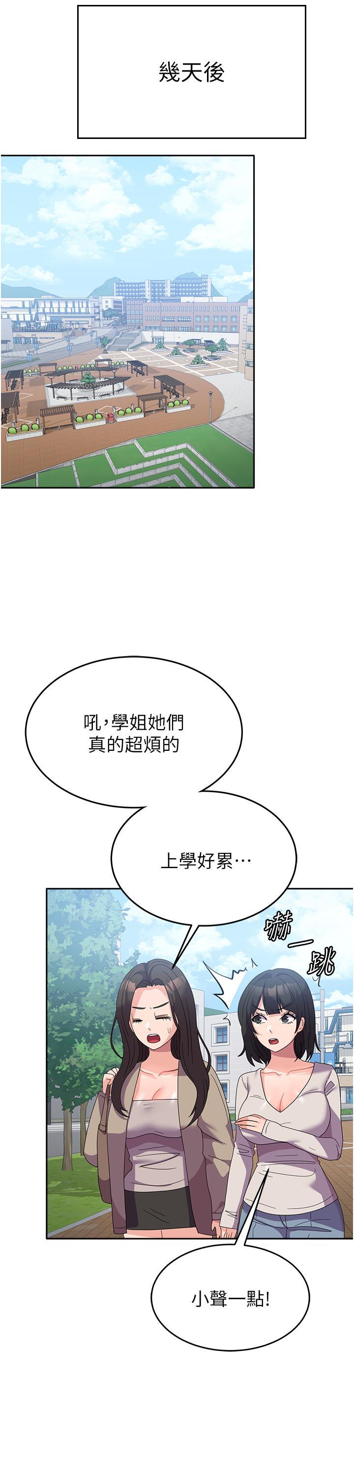 [韩国漫画] 国军女大生 剧情,巨乳大奶#[50P]-26