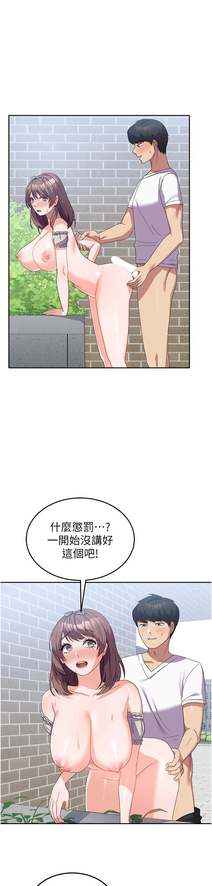 [韩国漫画] 国军女大生 剧情,巨乳大奶#[50P]-4
