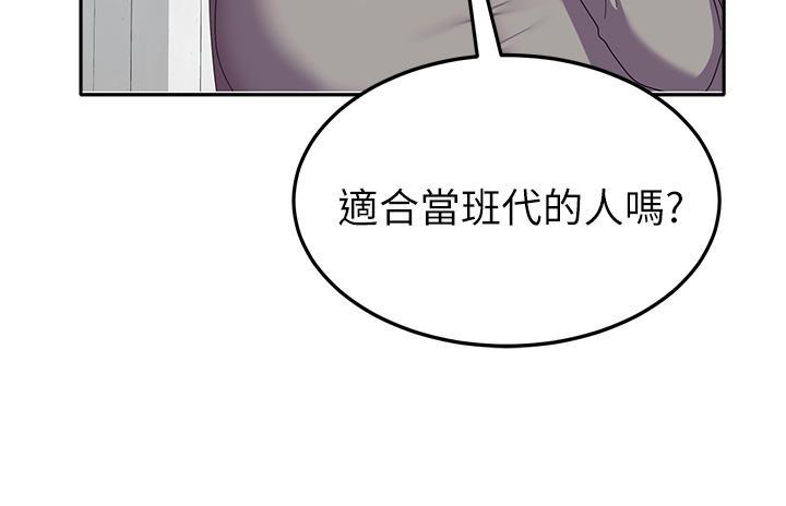 [韩国漫画] 国军女大生 剧情,巨乳大奶#[50P]-41