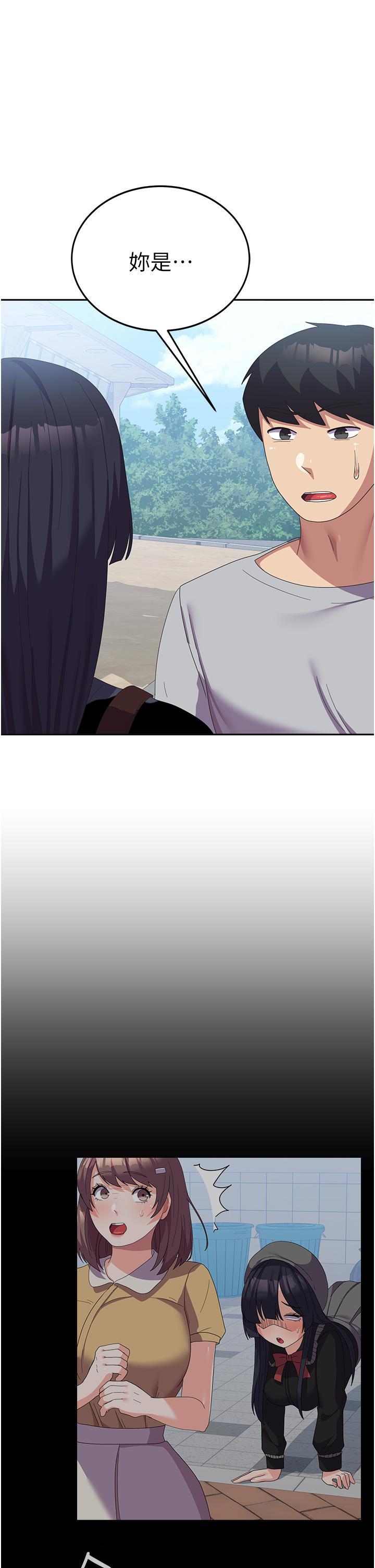 [韩国漫画] 国军女大生 剧情,巨乳大奶#[50P]-45