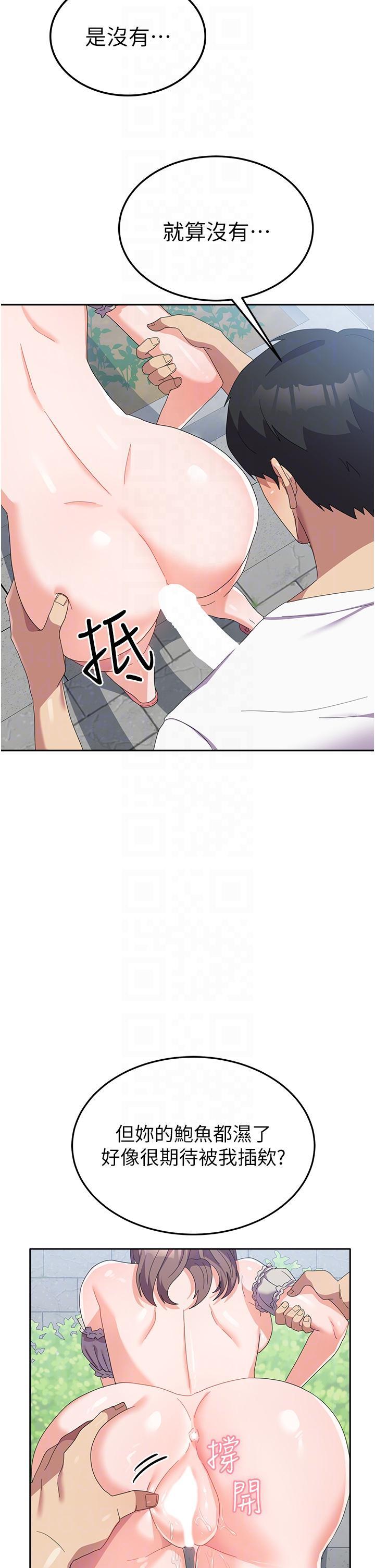 [韩国漫画] 国军女大生 剧情,巨乳大奶#[50P]-5