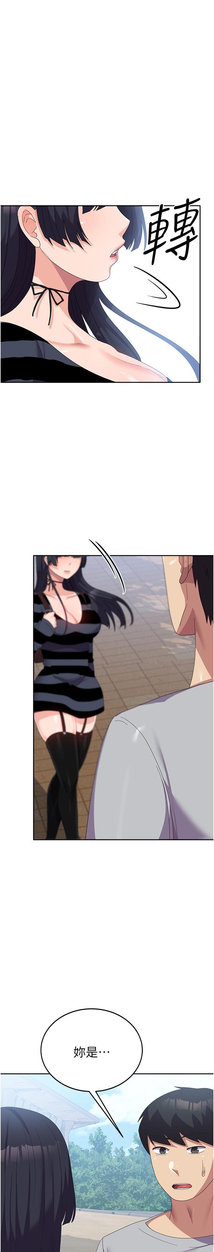 [韩国漫画] 国军女大生 剧情,巨乳大奶#[39P]-1