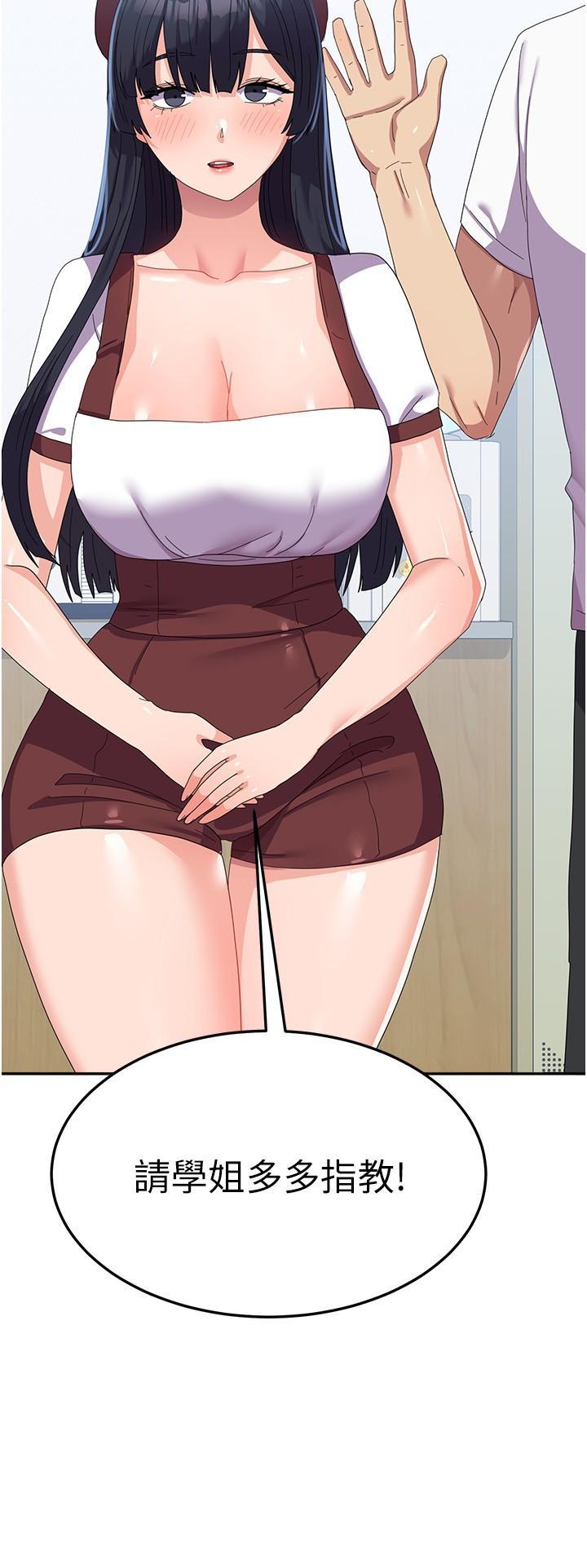 [韩国漫画] 国军女大生 剧情,巨乳大奶#[39P]-11