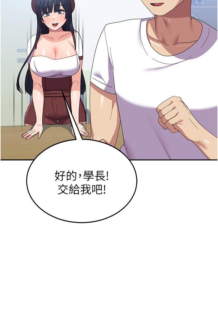 [韩国漫画] 国军女大生 剧情,巨乳大奶#[39P]-21