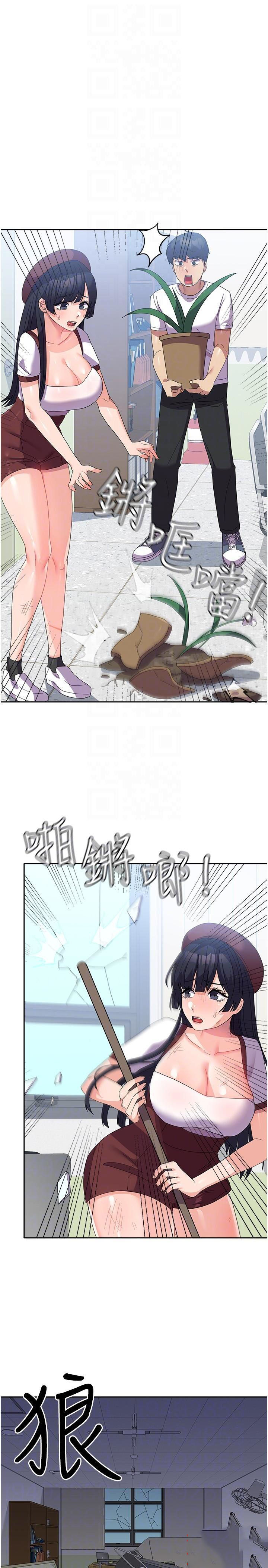 [韩国漫画] 国军女大生 剧情,巨乳大奶#[39P]-22