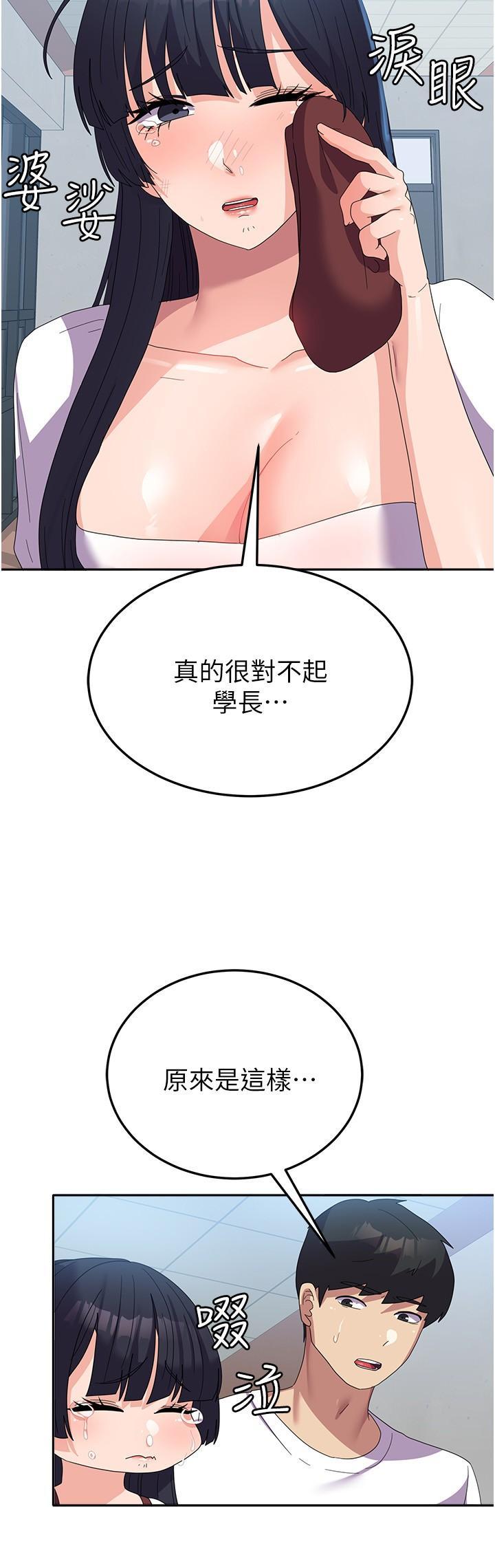[韩国漫画] 国军女大生 剧情,巨乳大奶#[39P]-27