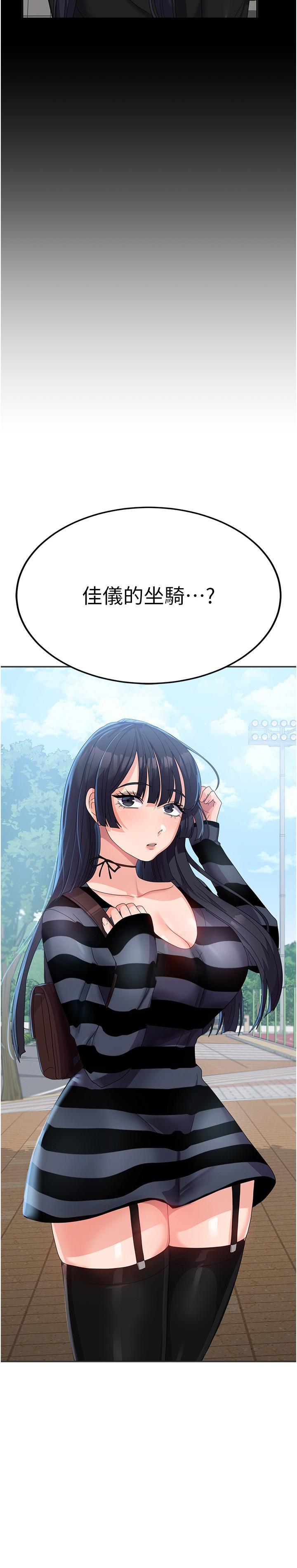 [韩国漫画] 国军女大生 剧情,巨乳大奶#[39P]-3