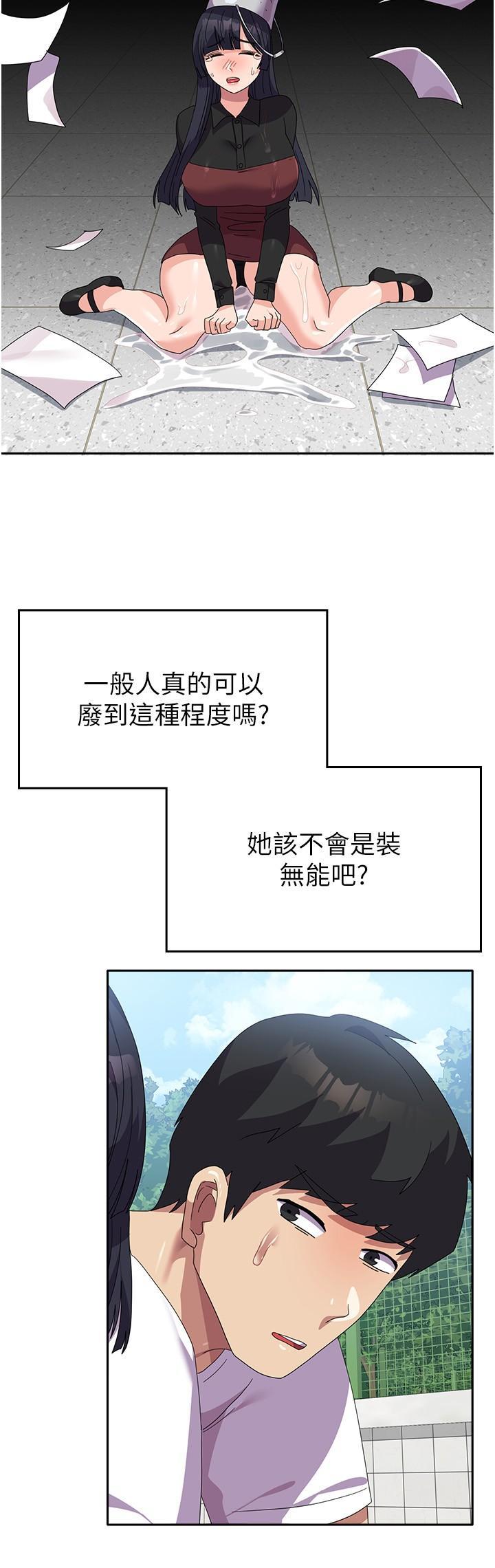 [韩国漫画] 国军女大生 剧情,巨乳大奶#[39P]-35