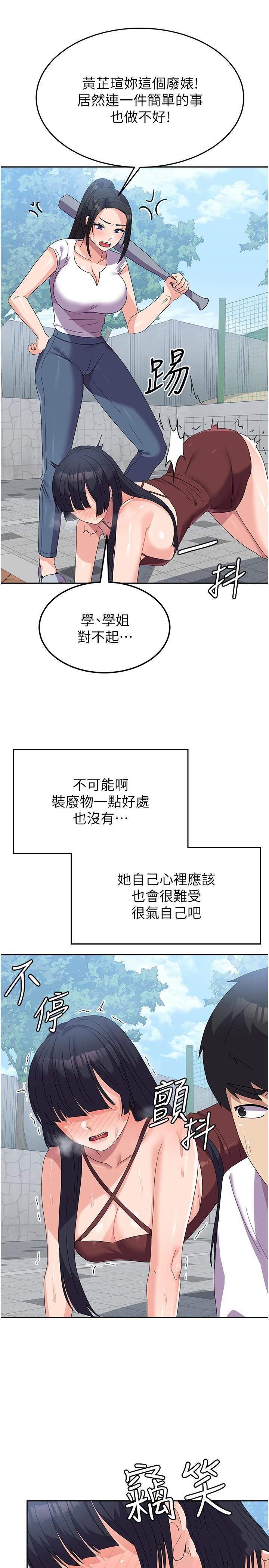 [韩国漫画] 国军女大生 剧情,巨乳大奶#[39P]-36