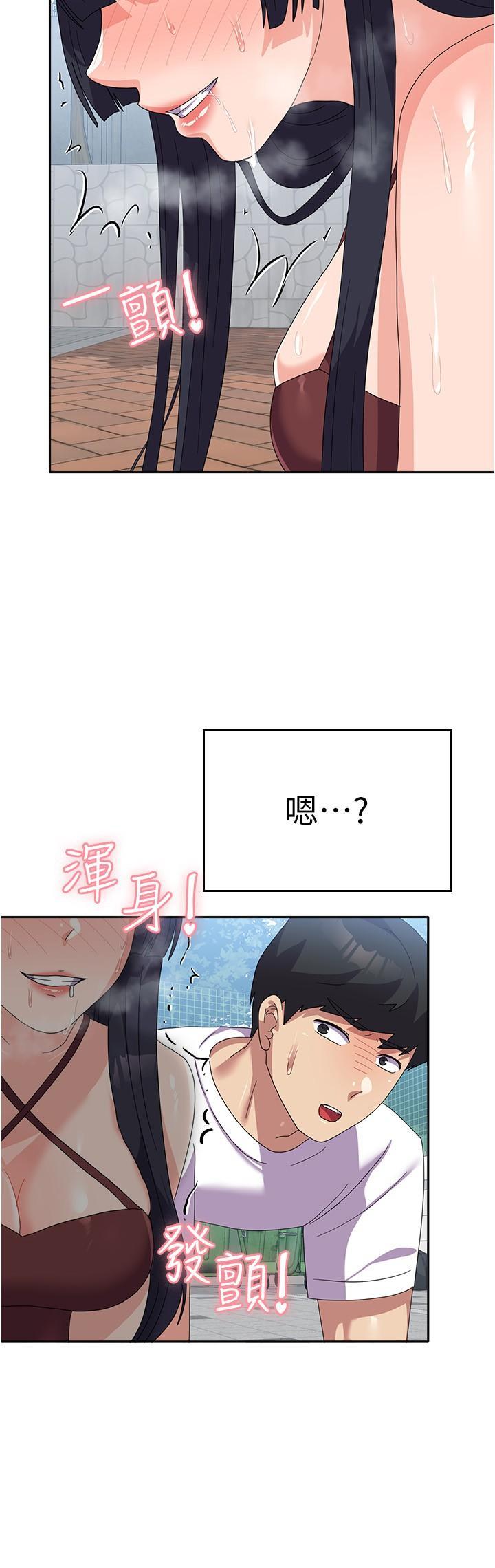 [韩国漫画] 国军女大生 剧情,巨乳大奶#[39P]-37