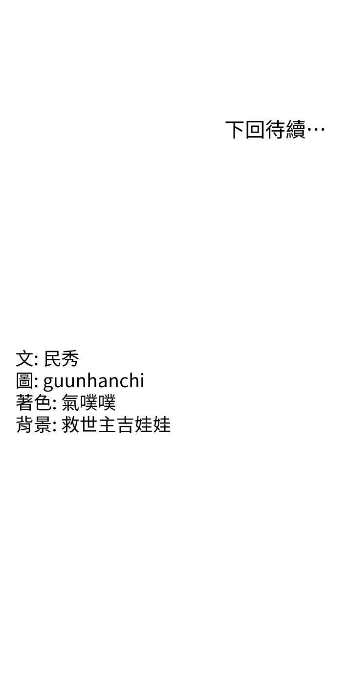 [韩国漫画] 国军女大生 剧情,巨乳大奶#[39P]-39