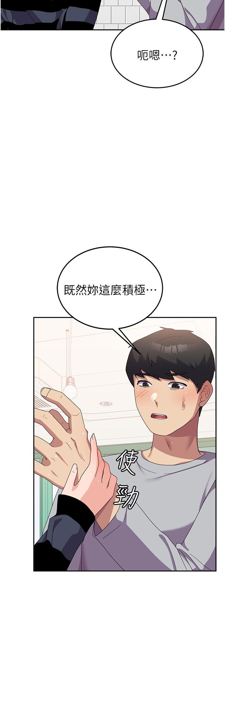 [韩国漫画] 国军女大生 剧情,巨乳大奶#[39P]-9