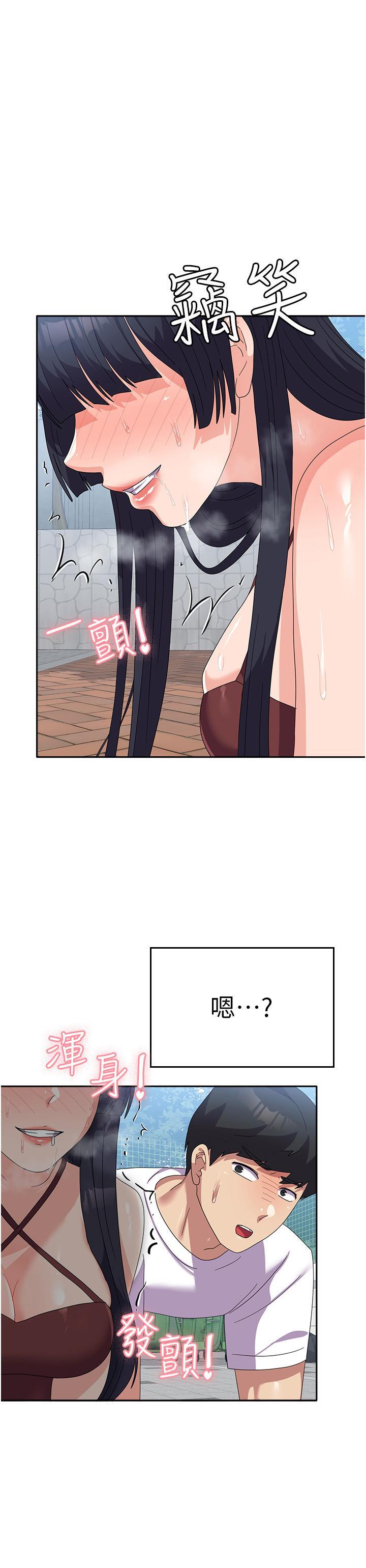 [韩国漫画] 国军女大生 剧情,巨乳大奶#[44P]-1