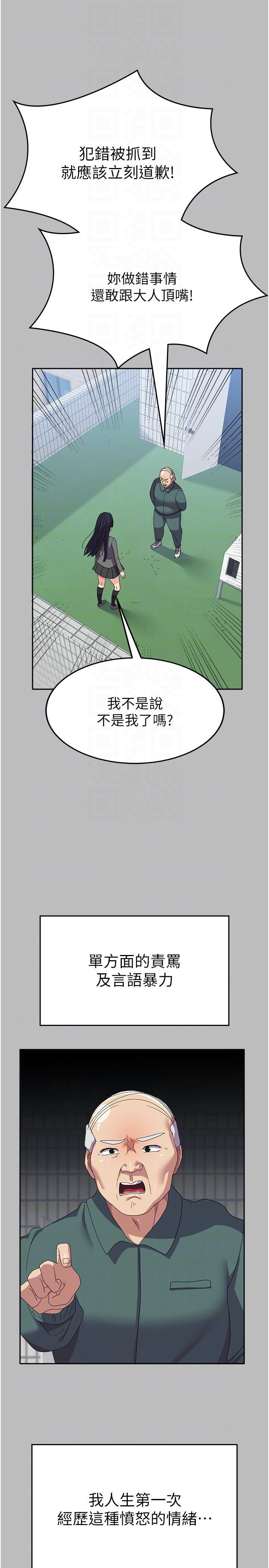 [韩国漫画] 国军女大生 剧情,巨乳大奶#[44P]-10