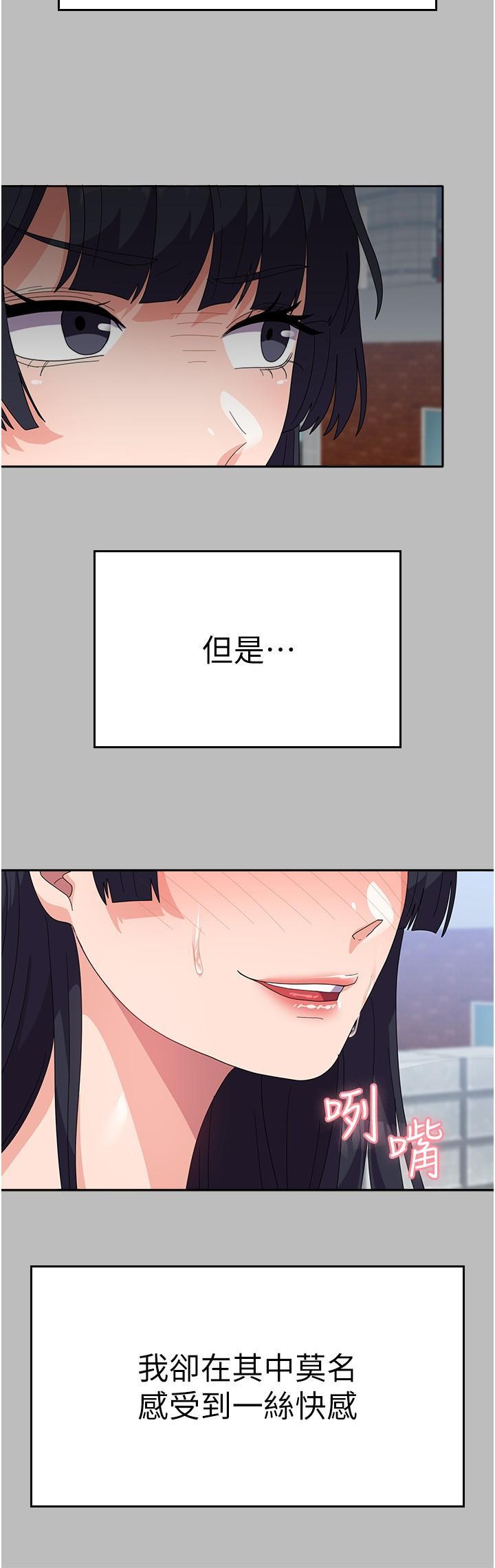 [韩国漫画] 国军女大生 剧情,巨乳大奶#[44P]-11