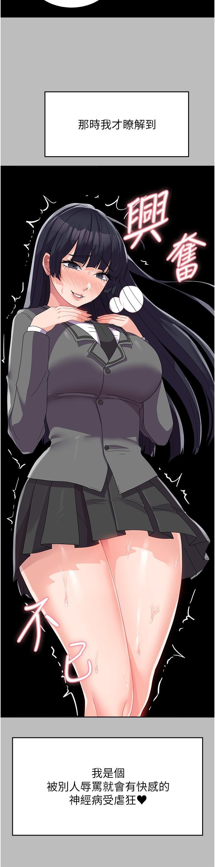 [韩国漫画] 国军女大生 剧情,巨乳大奶#[44P]-13