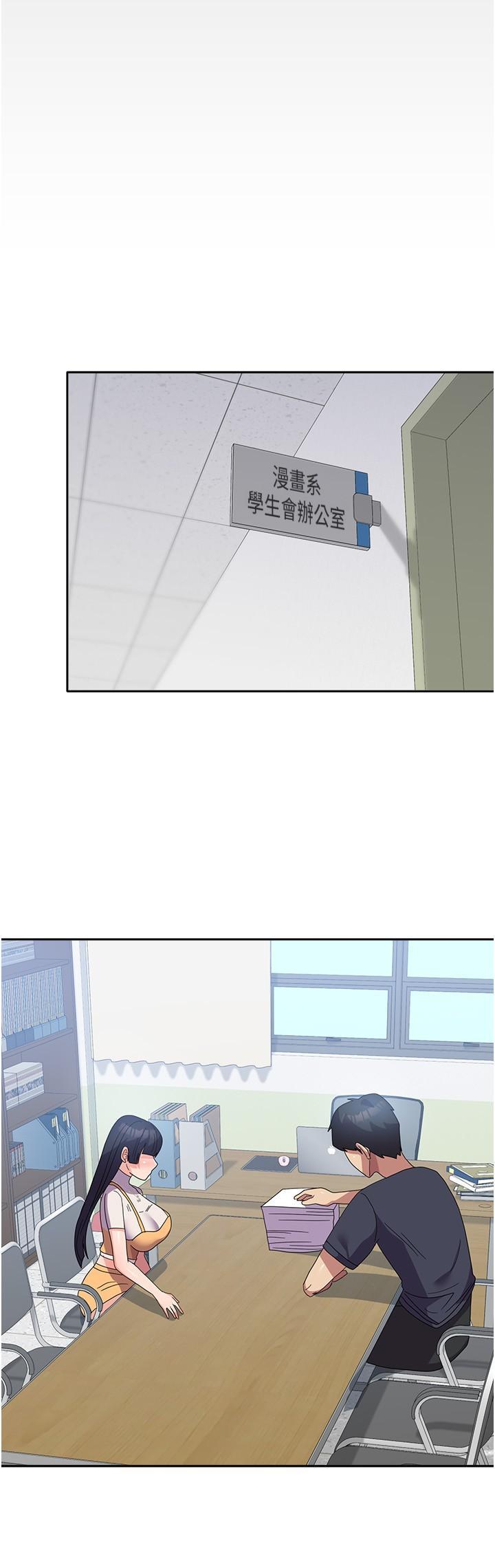 [韩国漫画] 国军女大生 剧情,巨乳大奶#[44P]-15