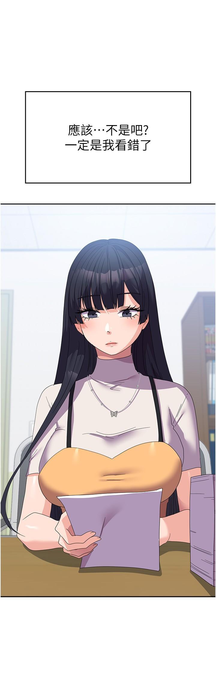 [韩国漫画] 国军女大生 剧情,巨乳大奶#[44P]-17