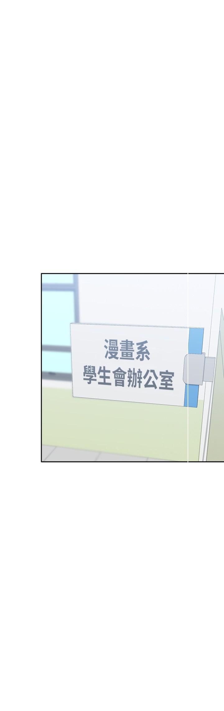 [韩国漫画] 国军女大生 剧情,巨乳大奶#[44P]-27