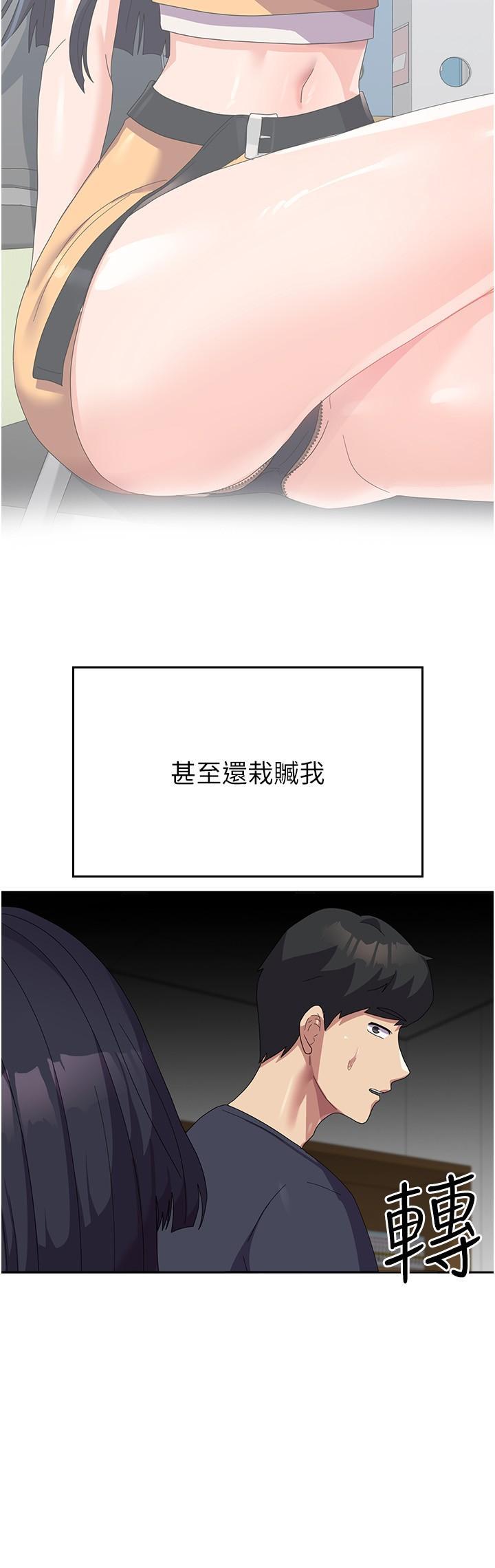 [韩国漫画] 国军女大生 剧情,巨乳大奶#[44P]-29