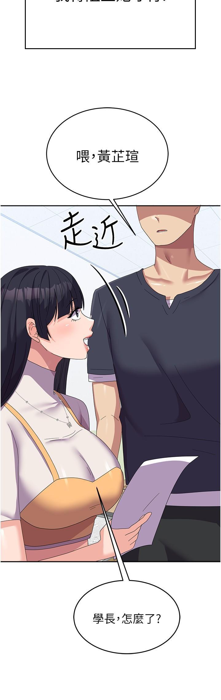 [韩国漫画] 国军女大生 剧情,巨乳大奶#[44P]-31